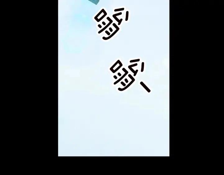《窈窕淑男》第55话妒嫉的心 第21页
