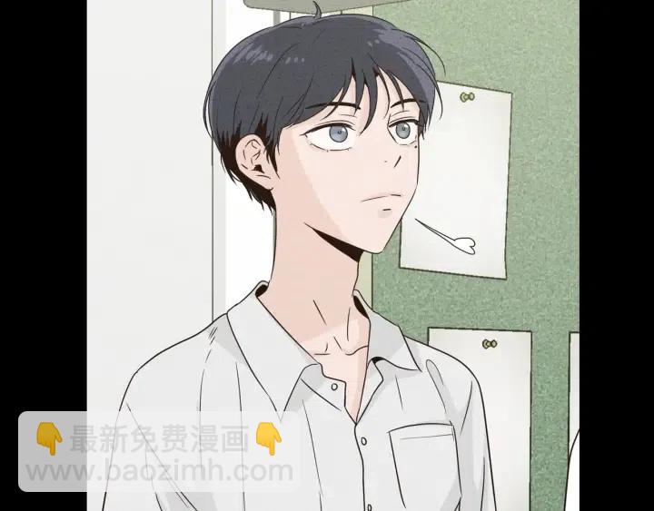 《窈窕淑男》第55话妒嫉的心 第30页
