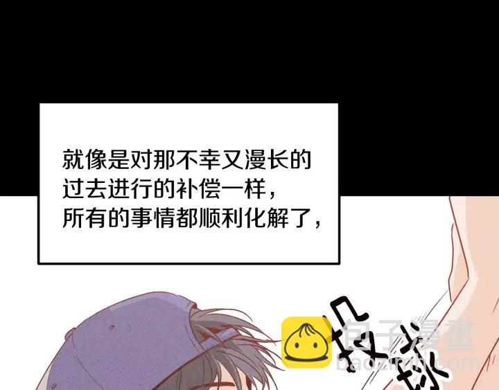 《窈窕淑男》第55话妒嫉的心 第40页