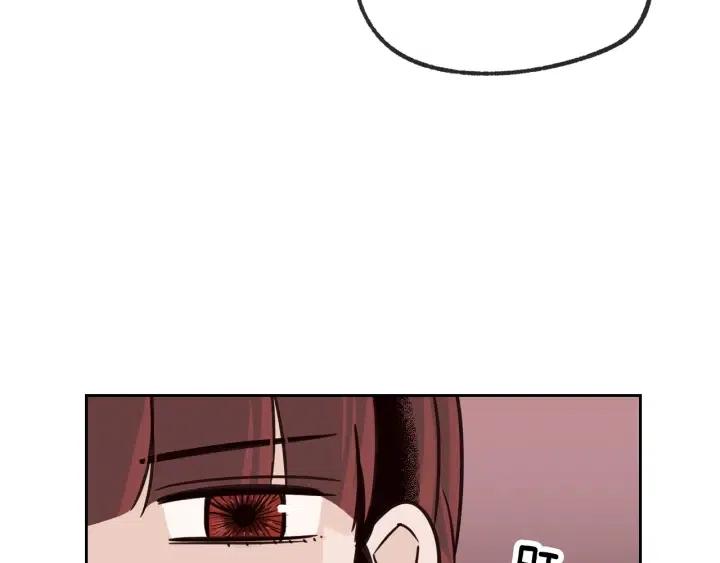 《窈窕淑男》第57话不速之客 第20页