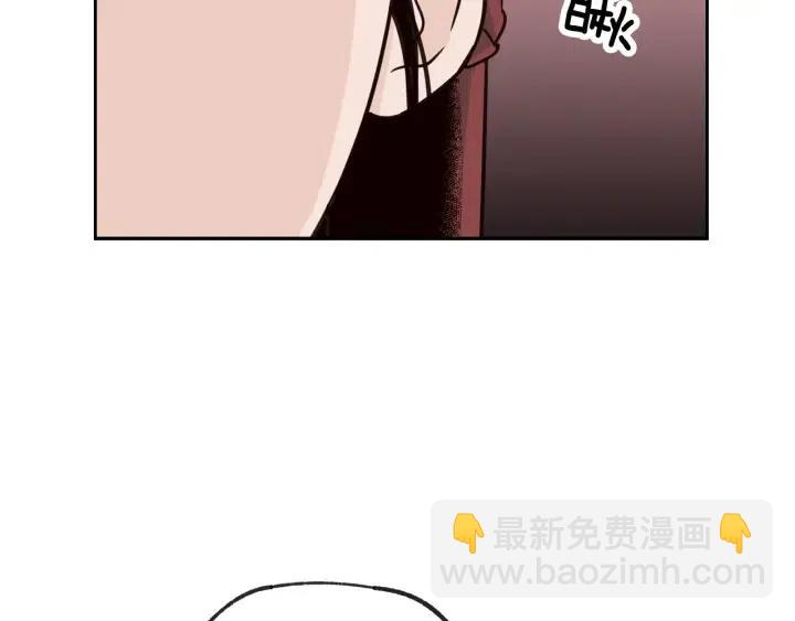 《窈窕淑男》第57话不速之客 第21页