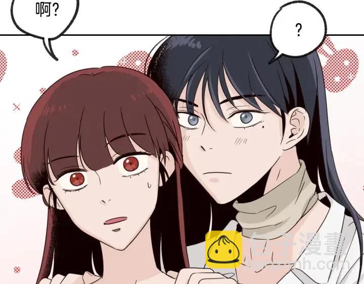 《窈窕淑男》第57话不速之客 第26页