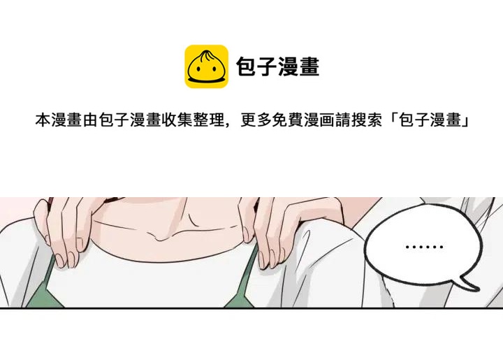 《窈窕淑男》第57话不速之客 第27页