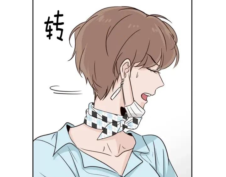 《窈窕淑男》第57话不速之客 第29页