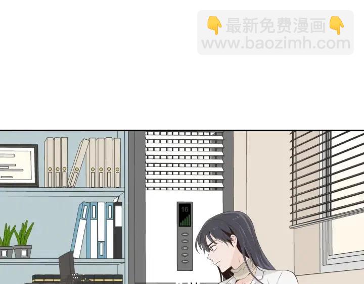 《窈窕淑男》第57话不速之客 第45页