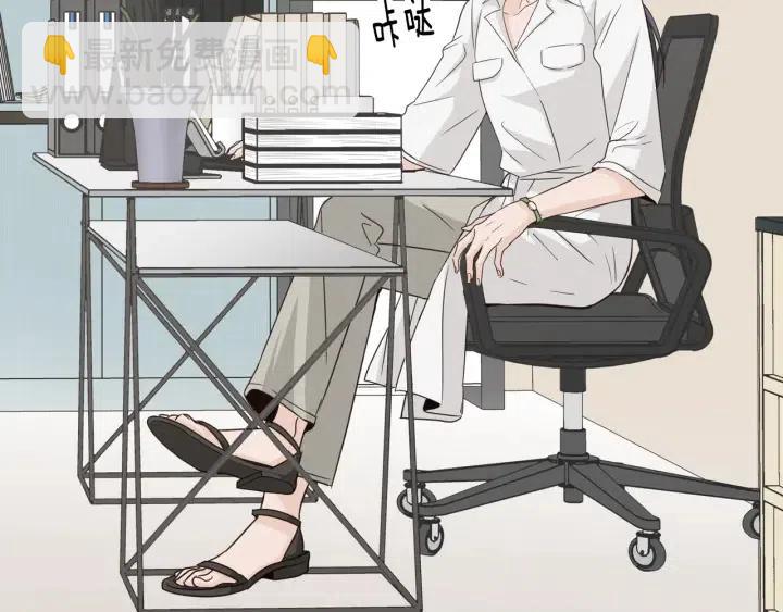 《窈窕淑男》第57话不速之客 第46页