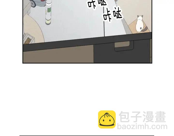 《窈窕淑男》第57话不速之客 第49页