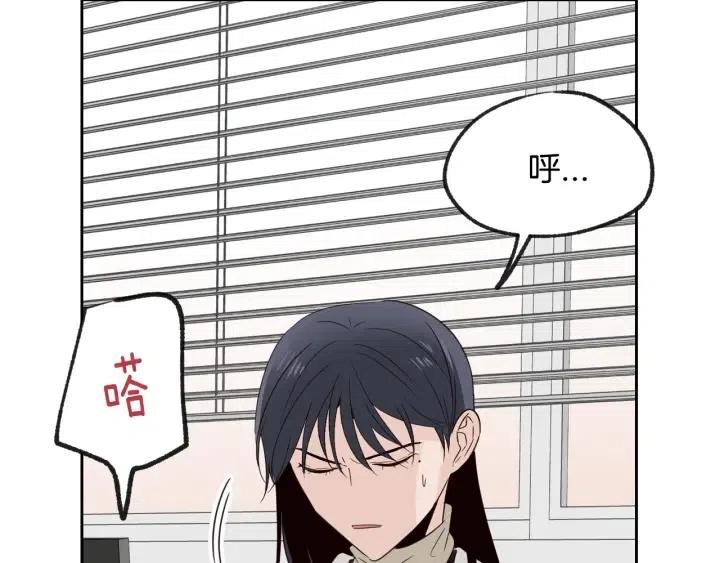 《窈窕淑男》第57话不速之客 第50页