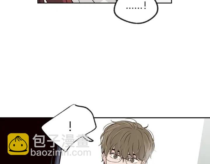 《窈窕淑男》第58话看破身份 第10页