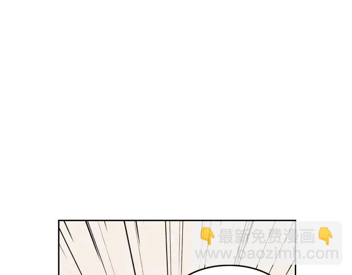 《窈窕淑男》第58话看破身份 第16页