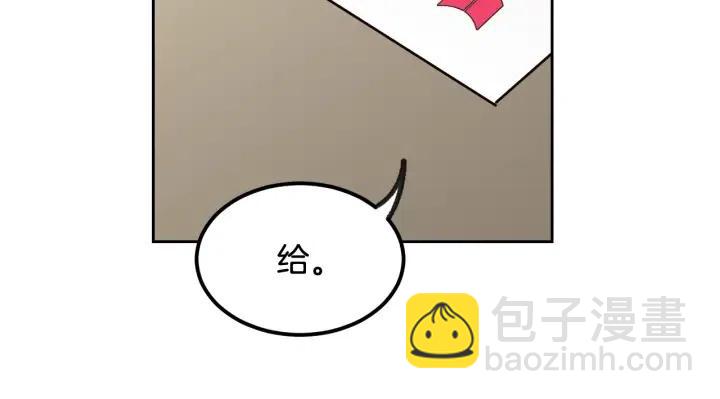 《窈窕淑男》第58话看破身份 第30页