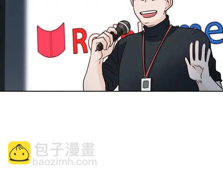 《窈窕淑男》第58话看破身份 第49页