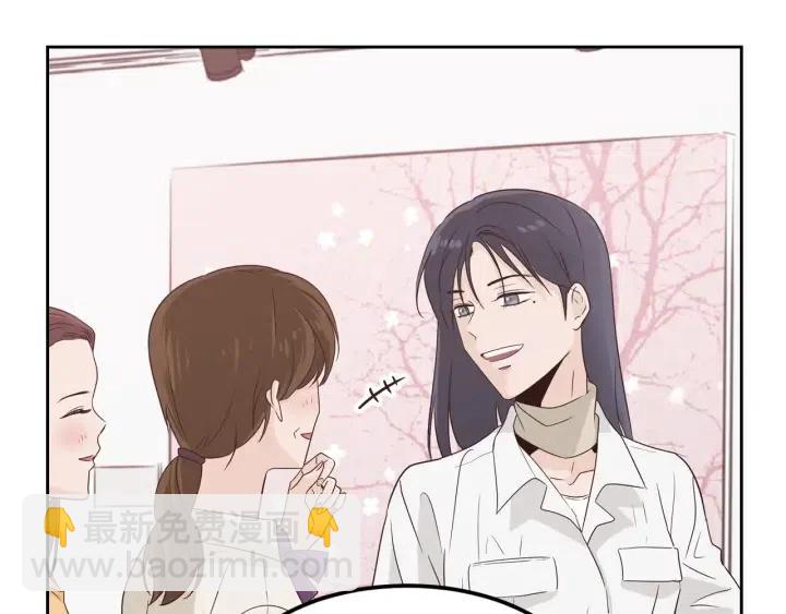 《窈窕淑男》第56话跟踪狂？ 第37页
