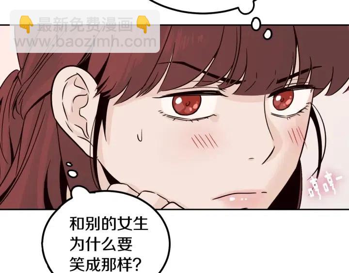 《窈窕淑男》第56话跟踪狂？ 第42页