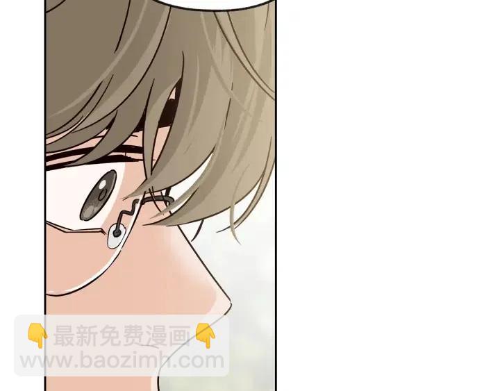 《窈窕淑男》第59话来我家吧 第17页
