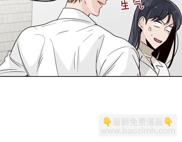 《窈窕淑男》第59话来我家吧 第22页