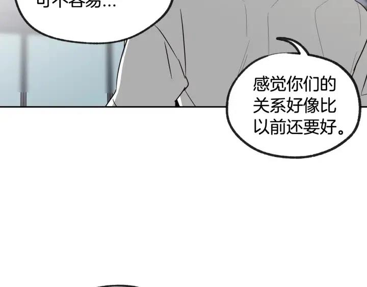 《窈窕淑男》第59话来我家吧 第35页