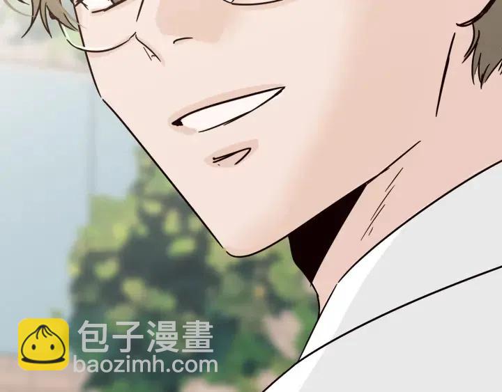 《窈窕淑男》第59话来我家吧 第37页