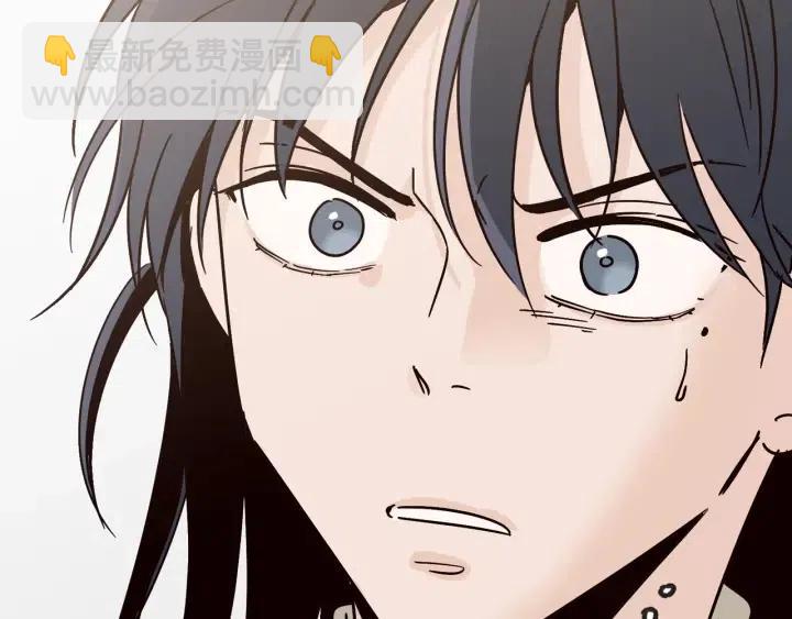 《窈窕淑男》第59话来我家吧 第40页
