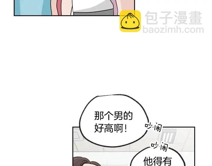 《窈窕淑男》第59话来我家吧 第47页