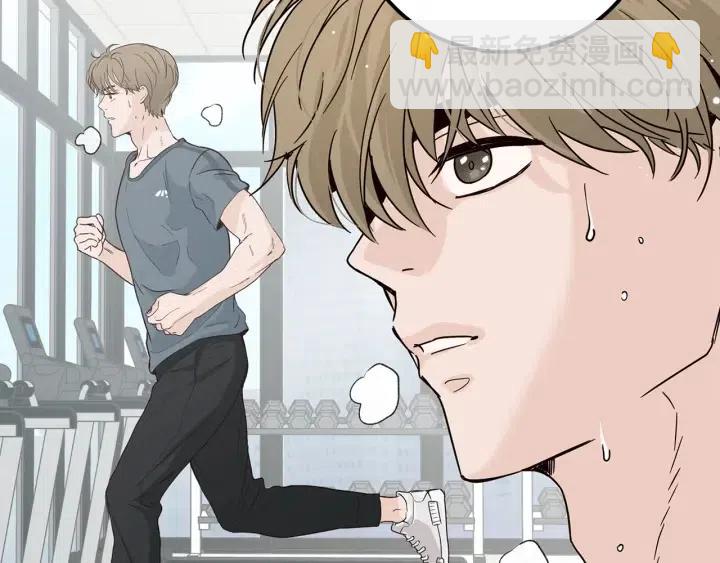 《窈窕淑男》第59话来我家吧 第50页