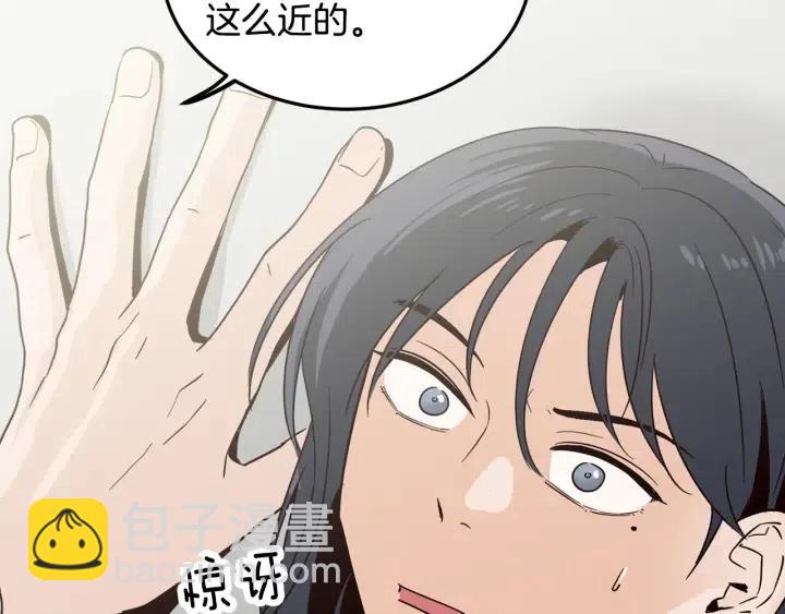 《窈窕淑男》第59话来我家吧 第5页