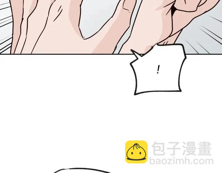 《窈窕淑男》第59话来我家吧 第9页