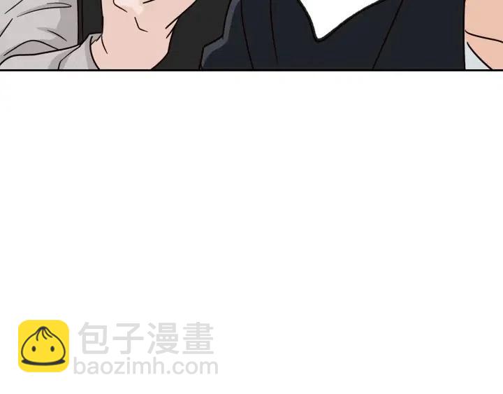 《窈窕淑男》第61话老师的猜疑 第40页