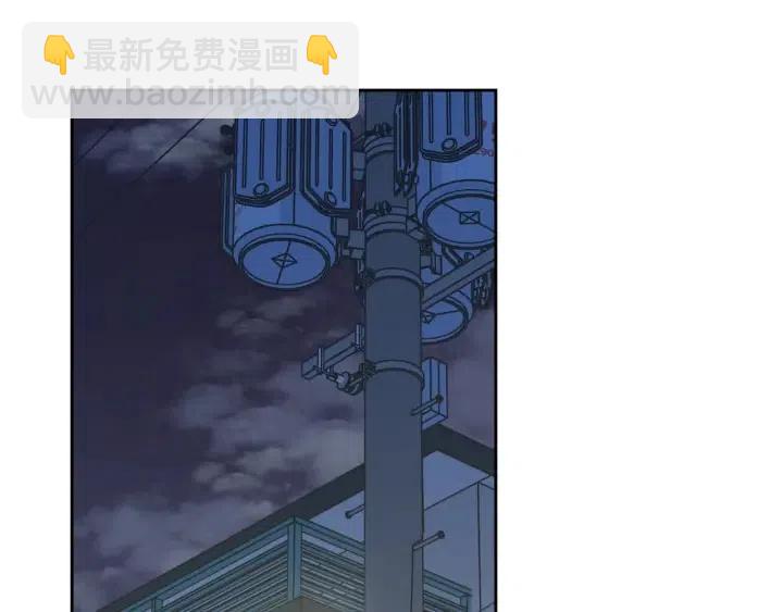 《窈窕淑男》第61话老师的猜疑 第41页