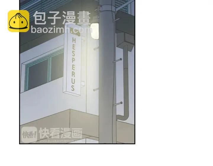 《窈窕淑男》第61话老师的猜疑 第42页