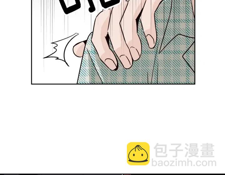 《窈窕淑男》第60话你是不是吃醋了？ 第28页