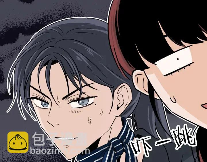 《窈窕淑男》第60话你是不是吃醋了？ 第29页