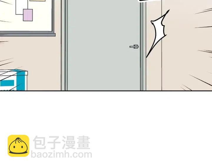 《窈窕淑男》第60话你是不是吃醋了？ 第37页