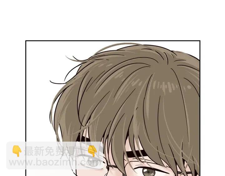 《窈窕淑男》第60话你是不是吃醋了？ 第39页