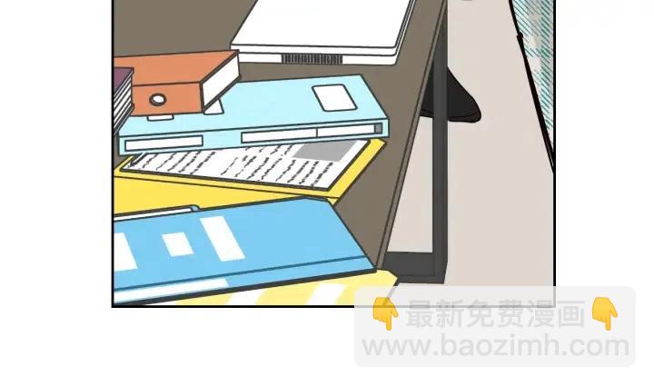 《窈窕淑男》第60话你是不是吃醋了？ 第48页