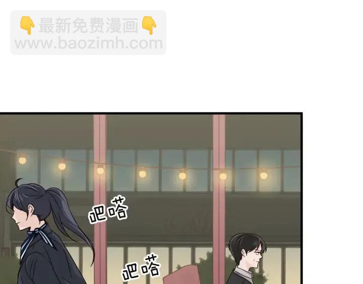 《窈窕淑男》第62话果然是冒牌货 第32页
