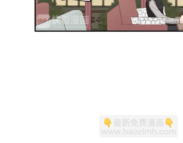 《窈窕淑男》第62话果然是冒牌货 第34页