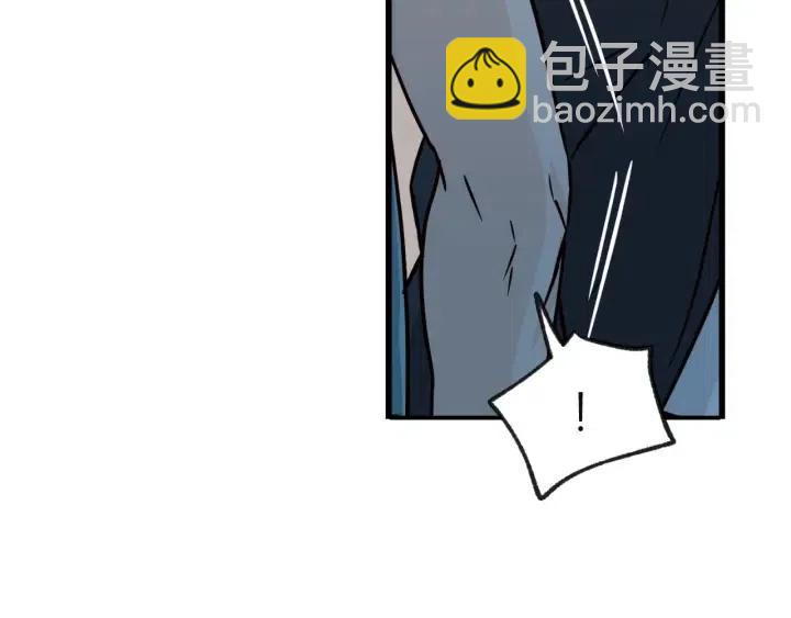 《窈窕淑男》第62话果然是冒牌货 第43页