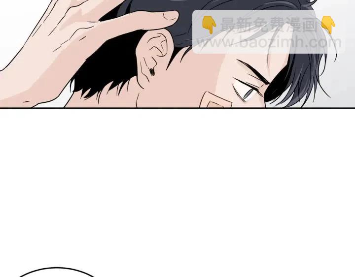 《窈窕淑男》第66话 不允许你被夺走 第15页