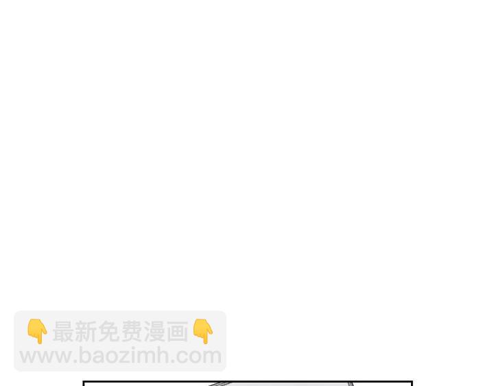 《窈窕淑男》第66话 不允许你被夺走 第24页