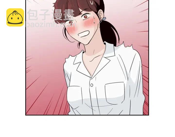 《窈窕淑男》第66话 不允许你被夺走 第44页