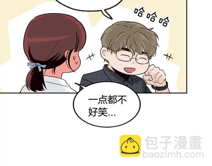 《窈窕淑男》第66话 不允许你被夺走 第46页
