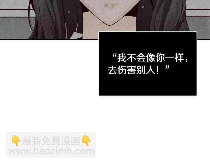 《窈窕淑男》第65话 分开一段时间吧 第27页