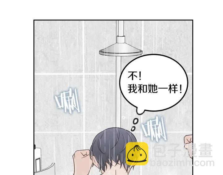 《窈窕淑男》第65话 分开一段时间吧 第28页