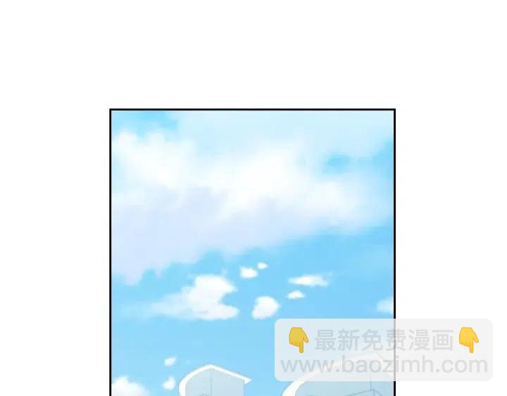 《窈窕淑男》第65话 分开一段时间吧 第33页