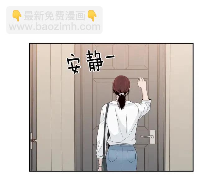 《窈窕淑男》第65话 分开一段时间吧 第35页