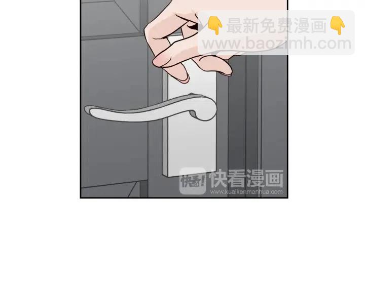 《窈窕淑男》第65话 分开一段时间吧 第41页