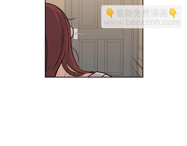 《窈窕淑男》第65话 分开一段时间吧 第5页