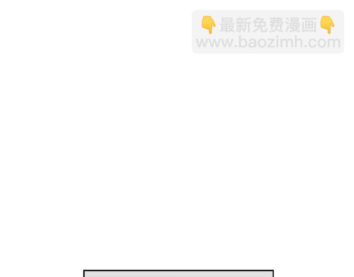 《窈窕淑男》第65话 分开一段时间吧 第8页