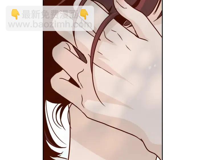 《窈窕淑男》第64话你只是在欺骗她 第11页